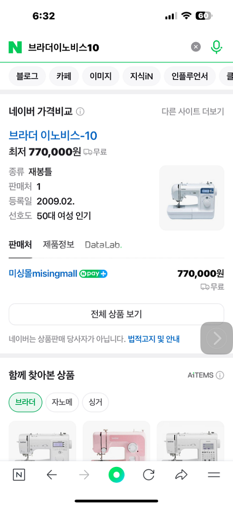 브라더미싱이노비스10--4
