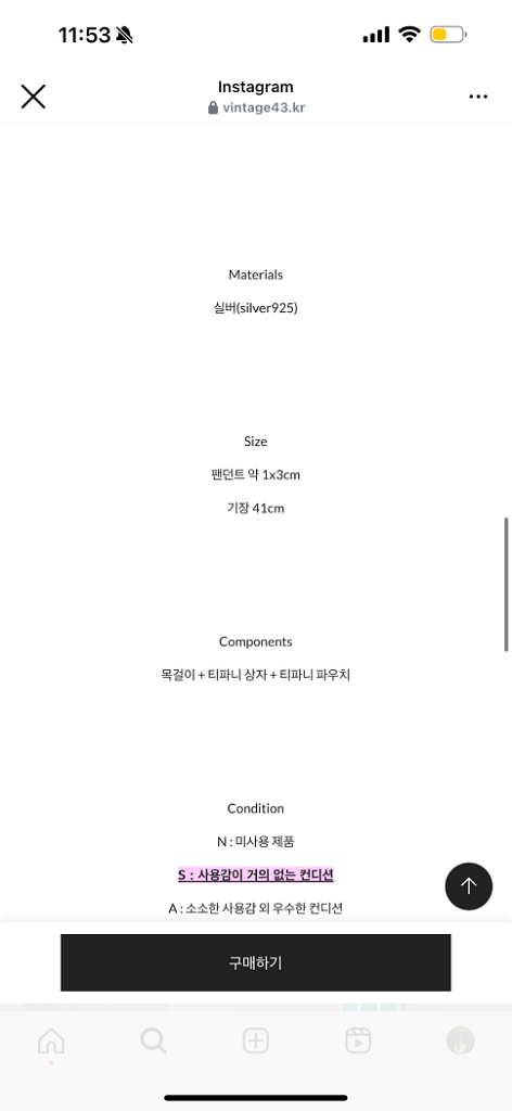 티파니앤코 하트키 목걸이--6