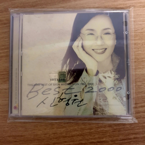 신형원 BEST2000 CD