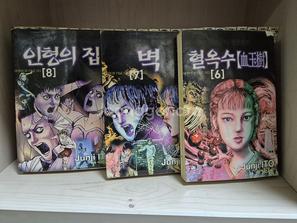 만화책 이토준지 컬렉션외 총19권/택포6만--3