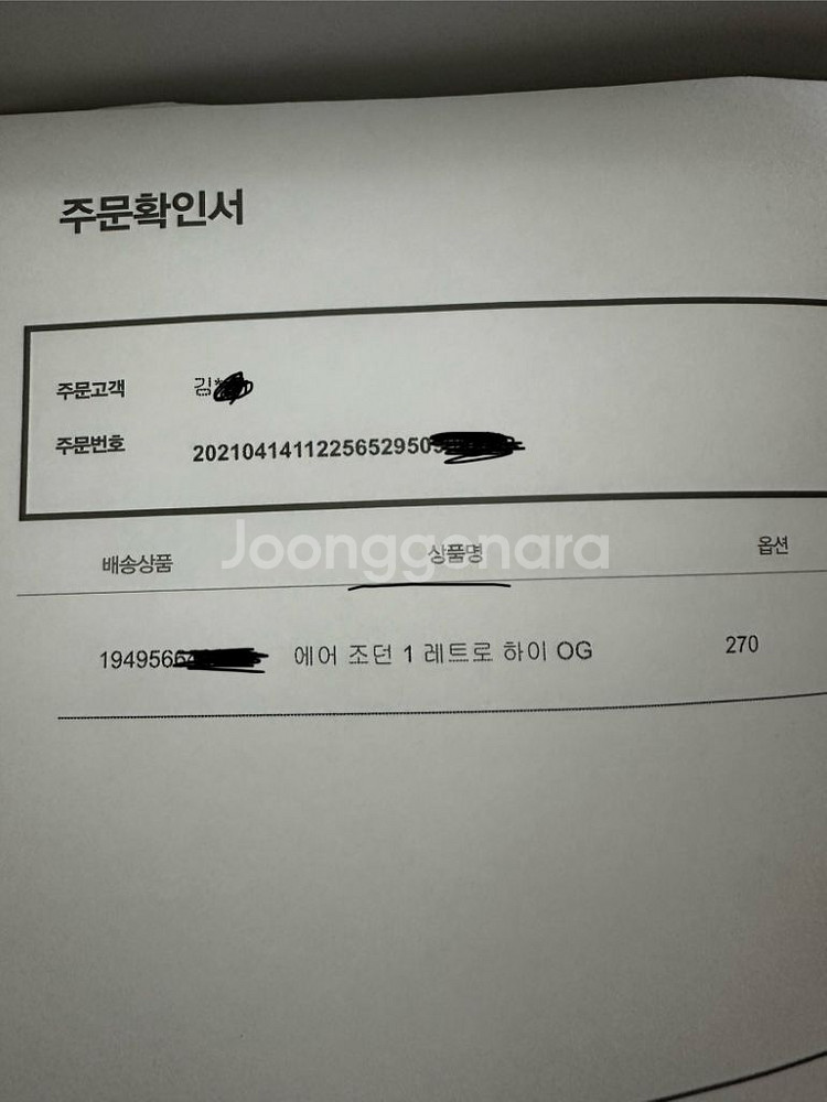 조던 1 레트로 하이퍼로얄--4
