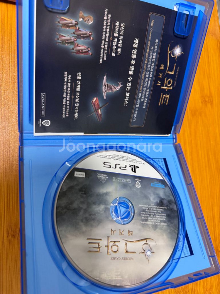 PS5 호그와트 레거시--1