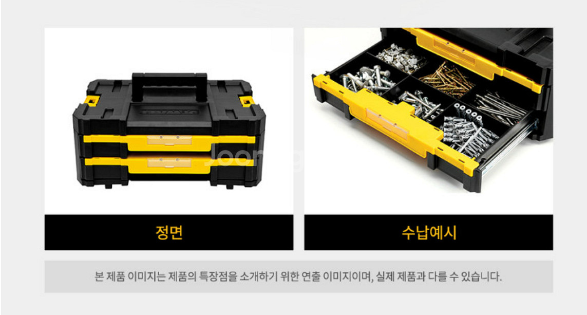 공구정리 못나사 서랍정리형 부품정리함--1