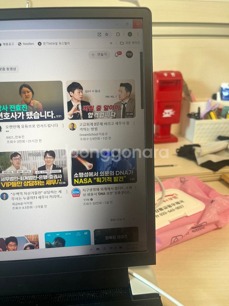 델 에일리언웨어 X17 초고사양 게이밍 노트북 17인치--1