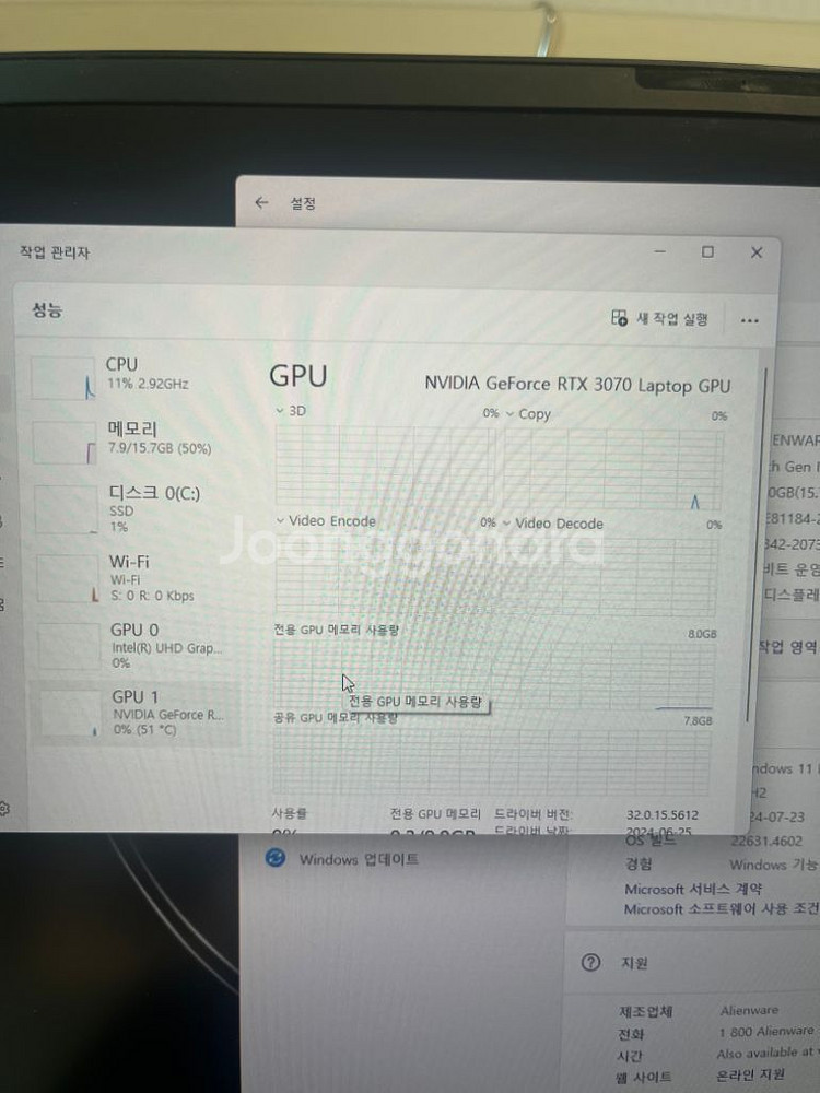 델 에일리언웨어 X17 초고사양 게이밍 노트북 17인치--8