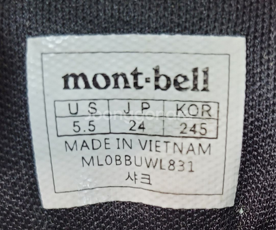 몽벨 기능성방수 등산화 트레킹화 BOA다이얼 245--5