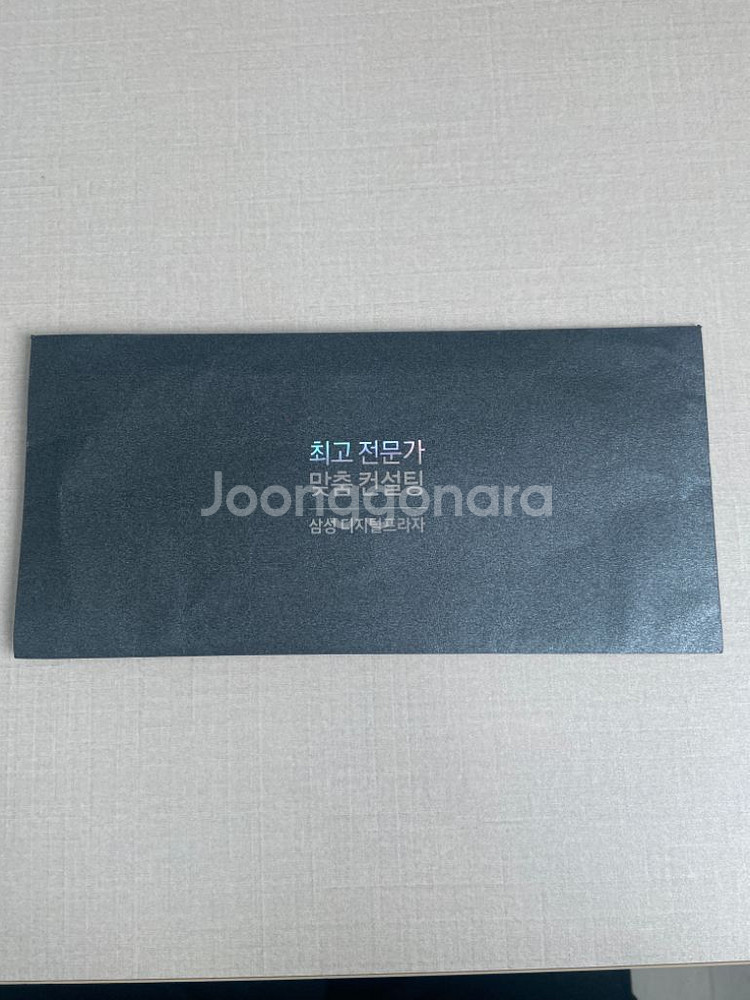 삼성 ufs 256GB--3