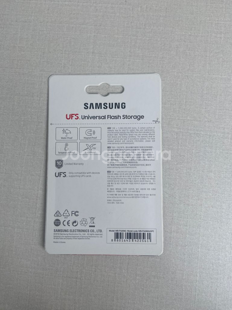삼성 ufs 256GB--1