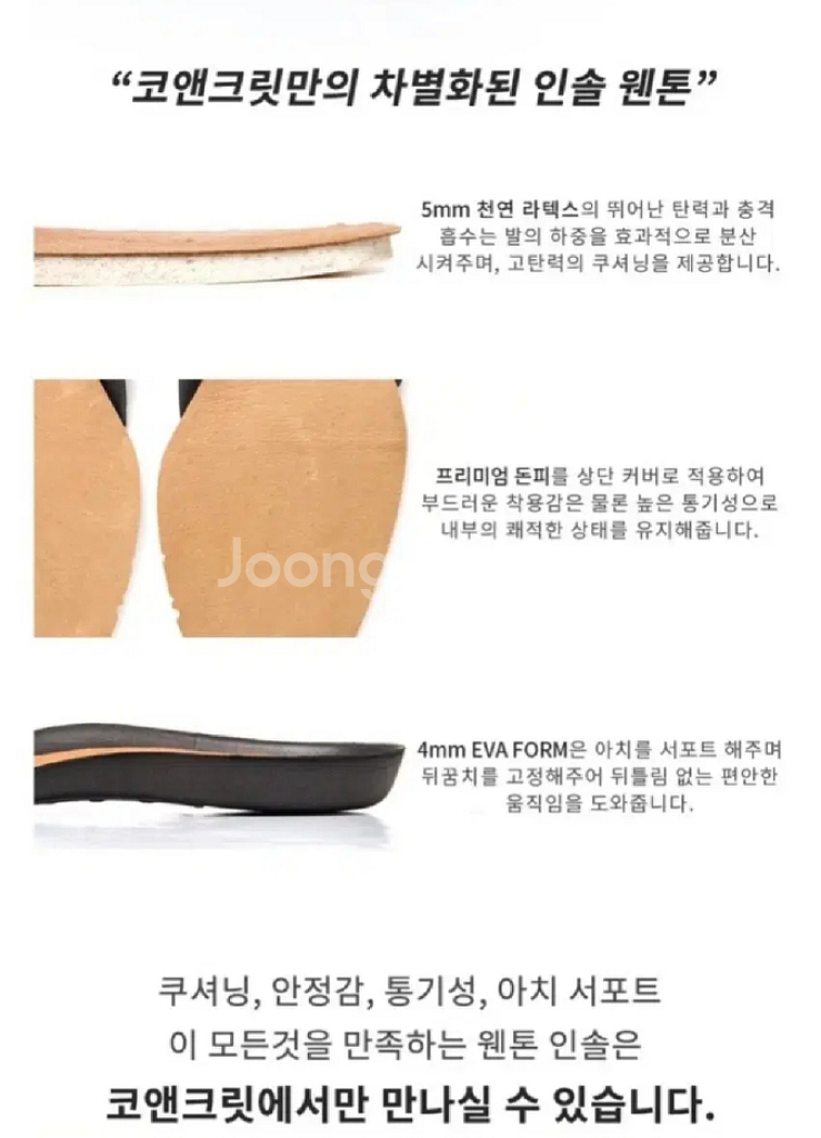 코앤크릿 비브람솔 첼시부츠--6
