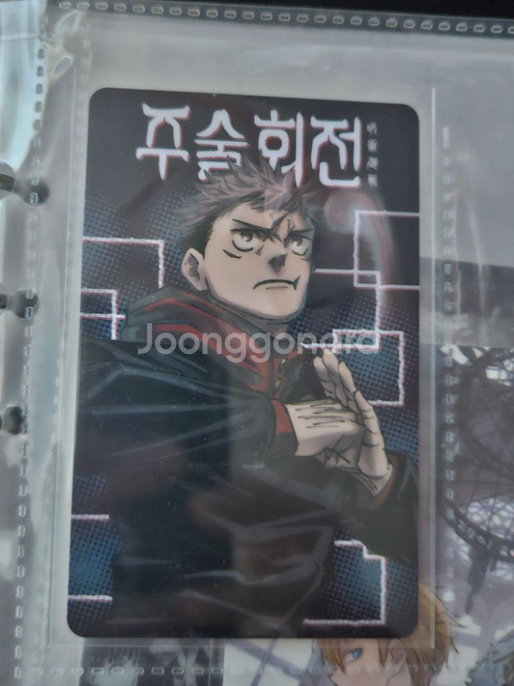 일괄) 주술회전 엽서 초판특전 학생증 포카 L자파일--1