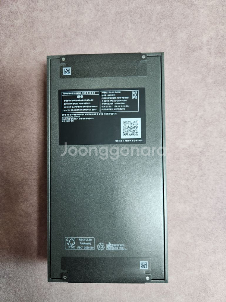 갤럭시S25울트라 자급제 판매합니다(미개봉)--1