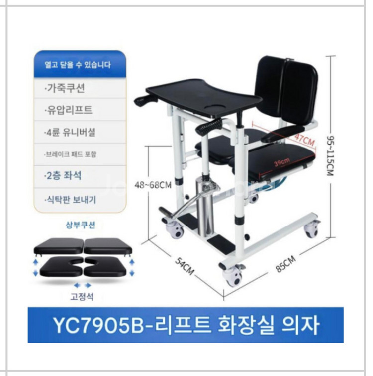 휠체어 리프트--3