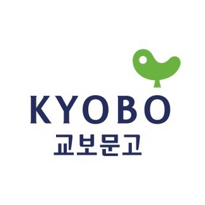 교보문고 도서 대리 구매 20%~25%할인