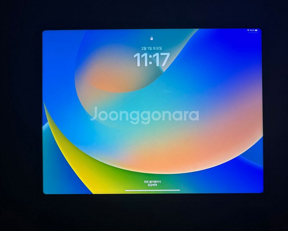 아이패드 프로 12.9 6세대 + 정품 키보드 팝니다--1