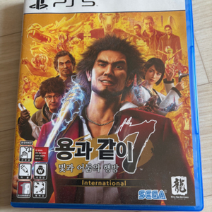 ps5 용과같이7중고 한글자막