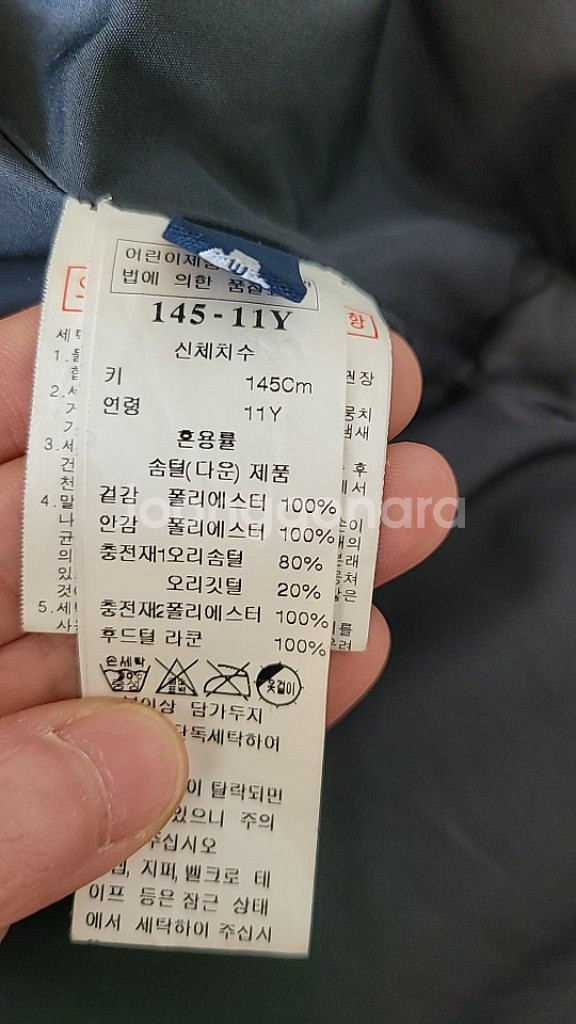 노스페이스키즈패딩140.블루독키즈롱패딩145--4