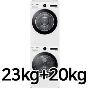 LG 워시타워세트 세탁기23KG+건조기20kg