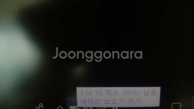 델 G5 인스피론 i7 게이밍 노트북/램16G,1060--5