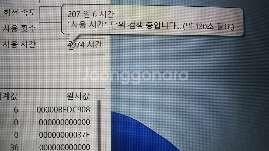 델 G5 인스피론 i7 게이밍 노트북/램16G,1060--6