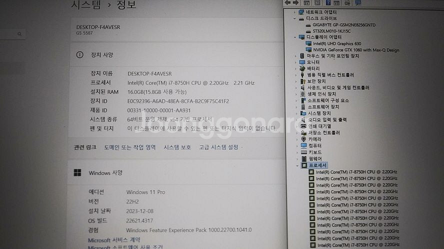 델 G5 인스피론 i7 게이밍 노트북/램16G,1060--7
