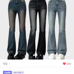 에이블리 부츠컷 청바지 판매