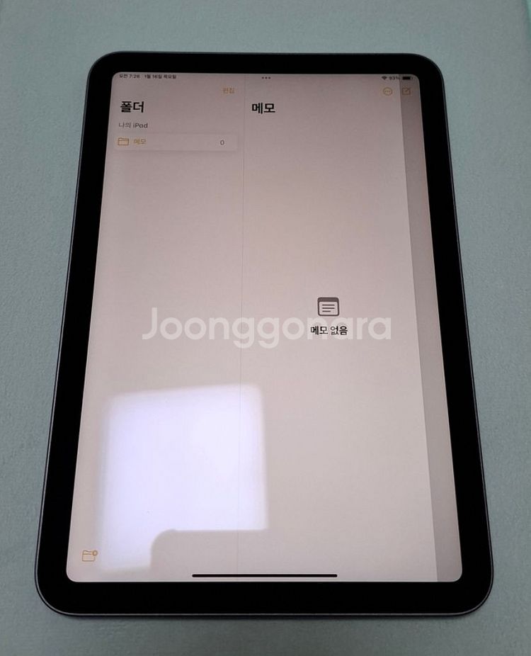 아이패드 미니6--1