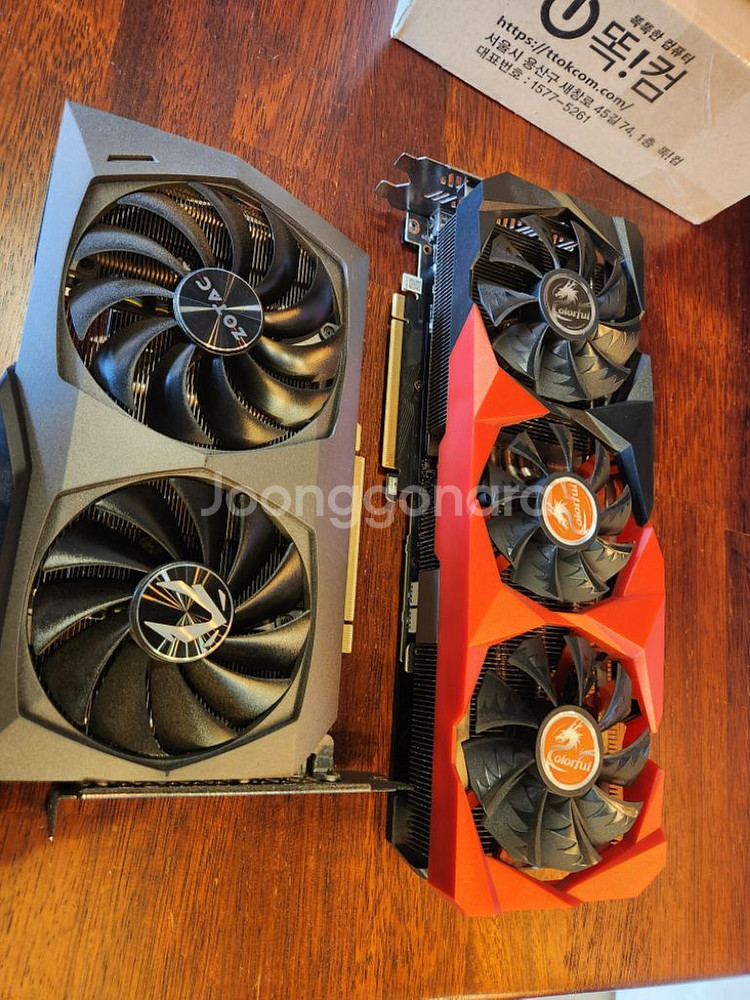 컬러풀 rtx3070 팝니다.--0