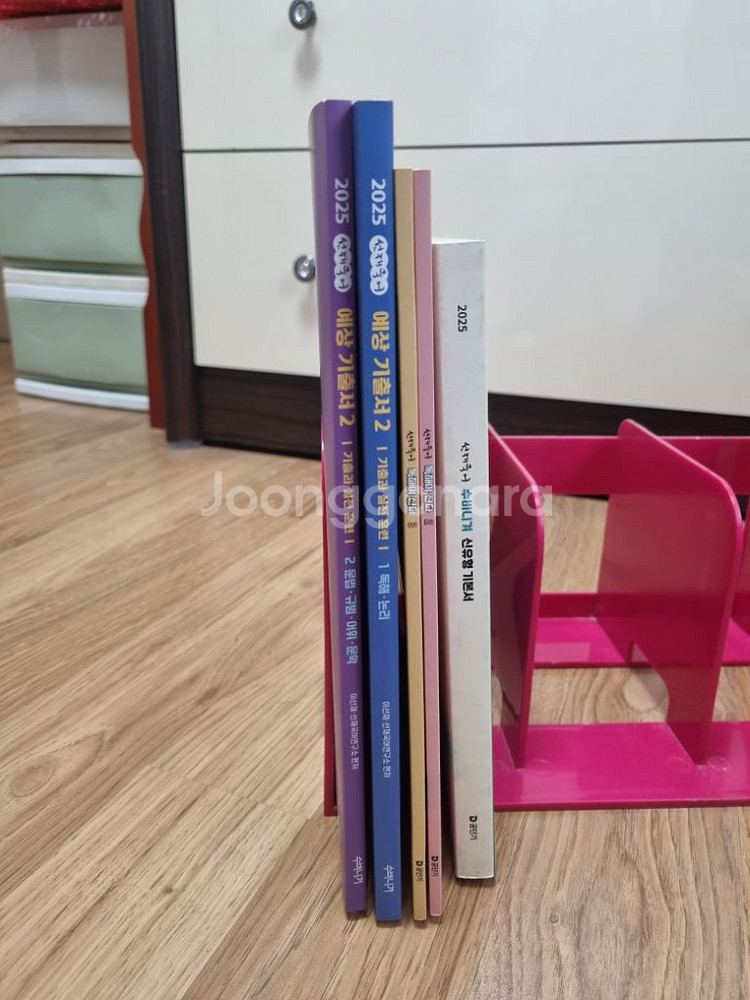 공단기 교재(영어, 국어, 한국사, 행정학)--5