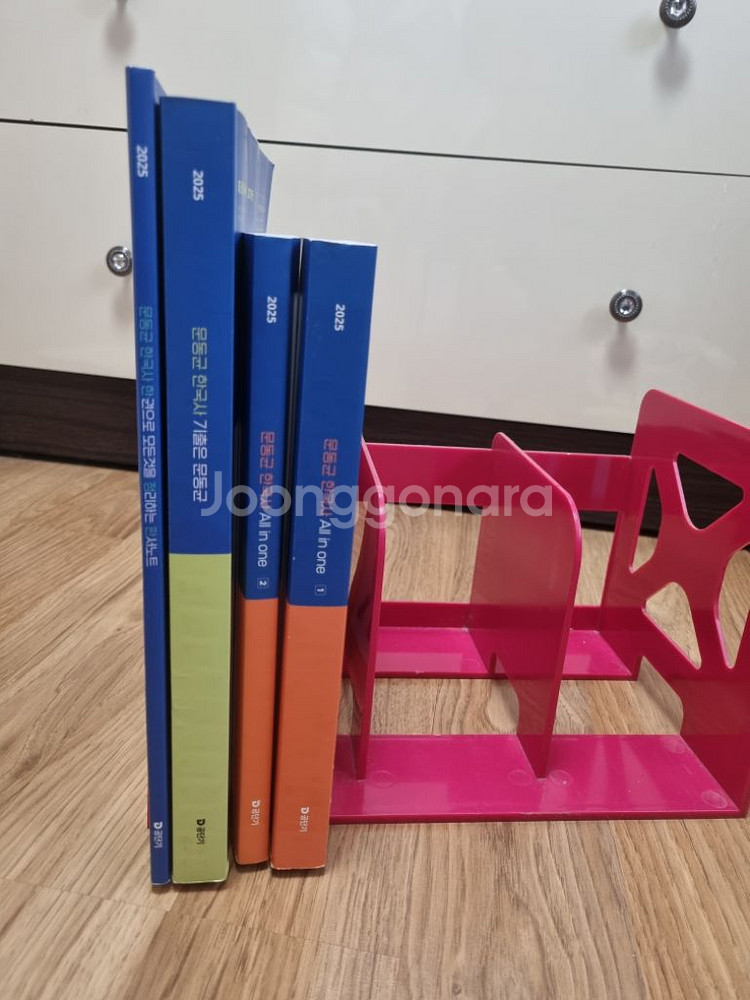 공단기 교재(영어, 국어, 한국사, 행정학)--6