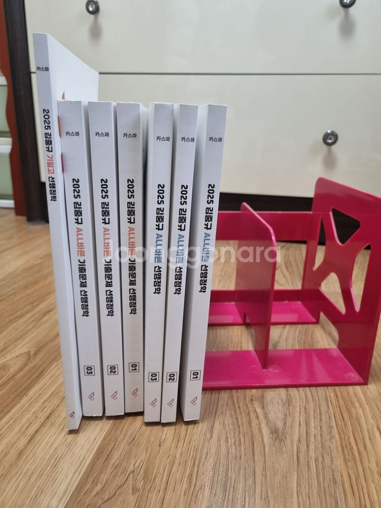 공단기 교재(영어, 국어, 한국사, 행정학)--7