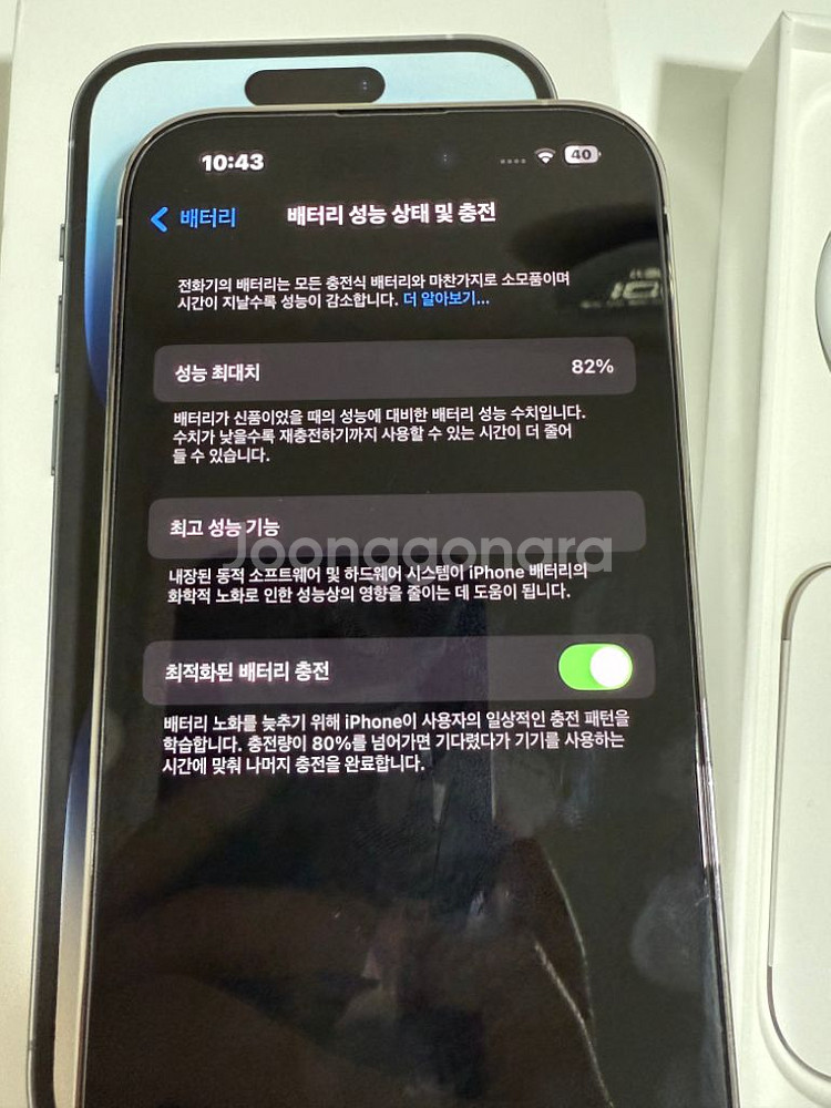 아이폰 14프로 +애플 정품케이스 2개--5