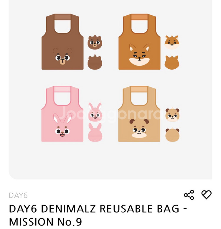 데이식스 DAY6 데니멀즈 리유저블백 / 돈(DON)--0