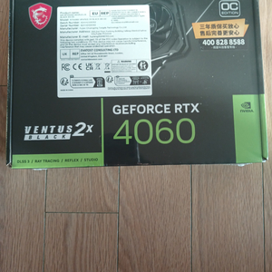 미개봉 msi RTX 4060 8GB