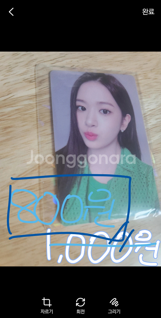 아이브 포카 팝니다!--1