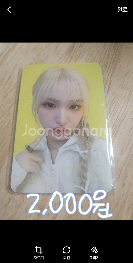 아이브 포카 팝니다!--2