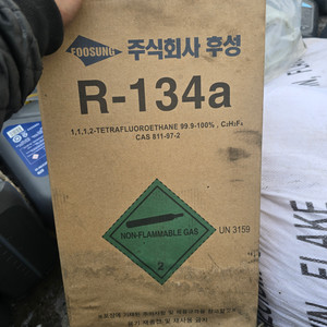 자동차 에어컨 냉매가스 R-134a