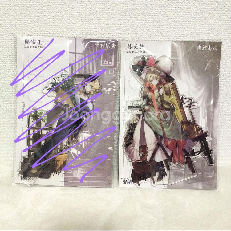 리버스 1999 소더비 아크릴스탠드--0