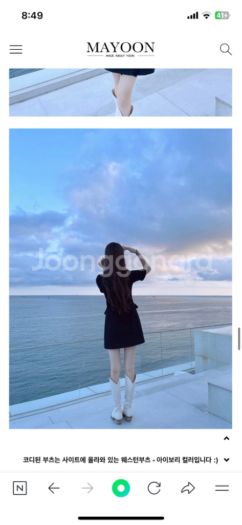 메이윤 자체제작 트위드 원피스 / 블랙 S 기장추가--2