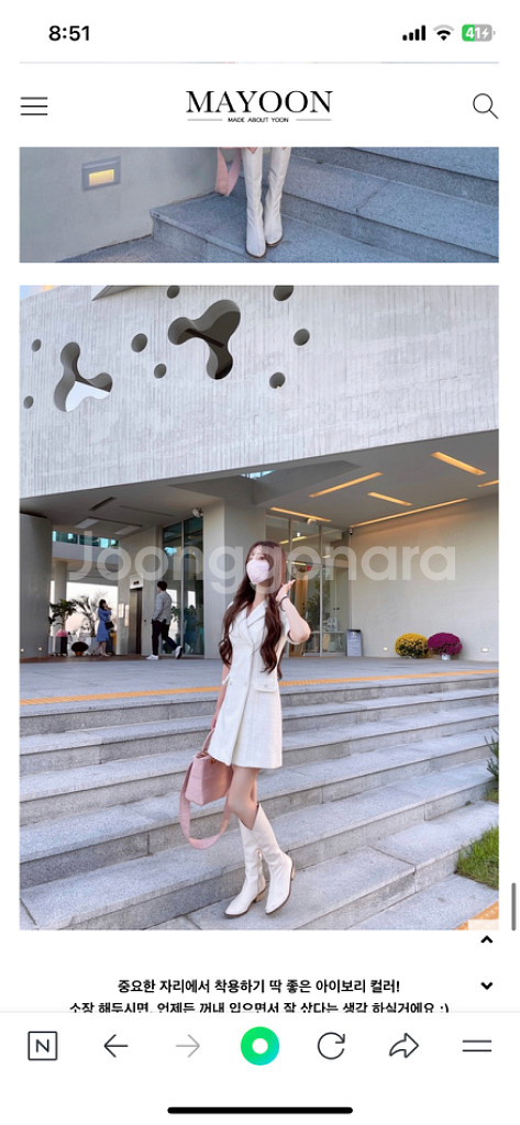 메이윤 자체제작 트위드 원피스 / 아이보리 S기장추가--7