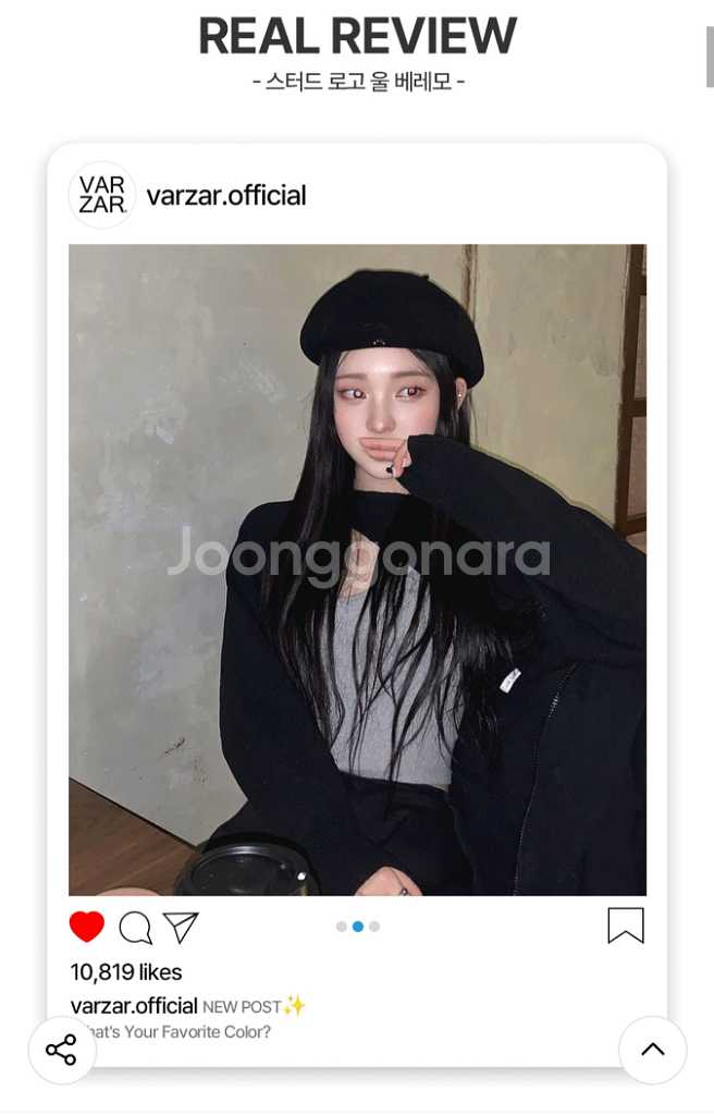 바잘 스터드 로고 울 베레모 블랙 모자 검정 새상품--5