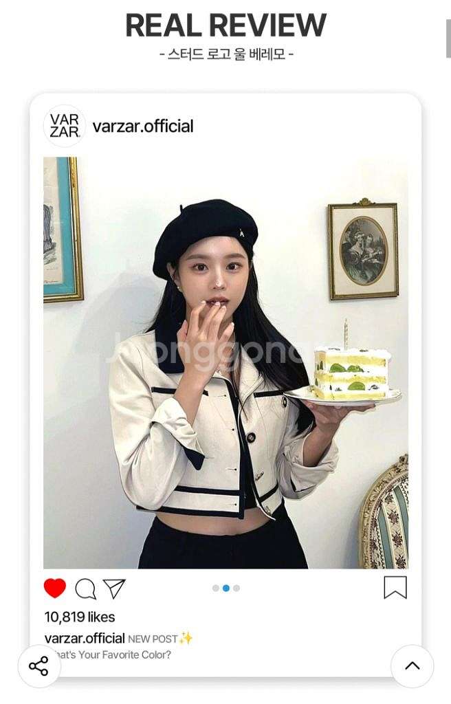 바잘 스터드 로고 울 베레모 블랙 모자 검정 새상품--4