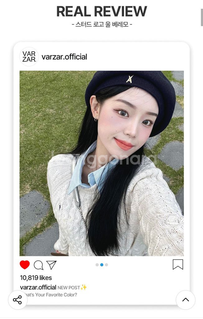 바잘 스터드 로고 울 베레모 블랙 모자 검정 새상품--3