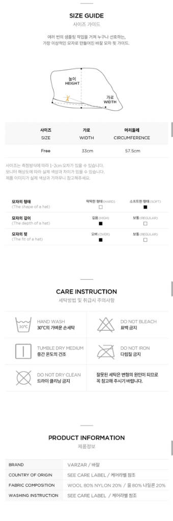 바잘 스터드 로고 울 베레모 블랙 모자 검정 새상품--7