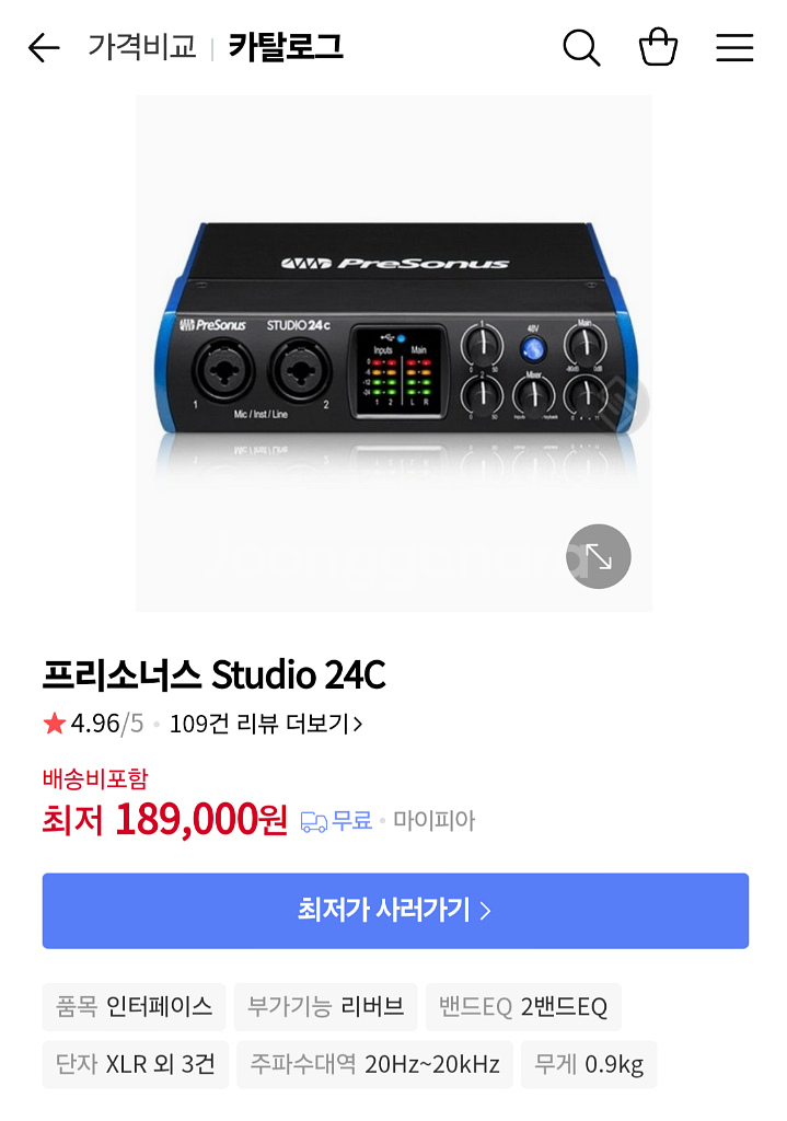 프리소너스 스튜디오 24C 오인페 판매합니다--4