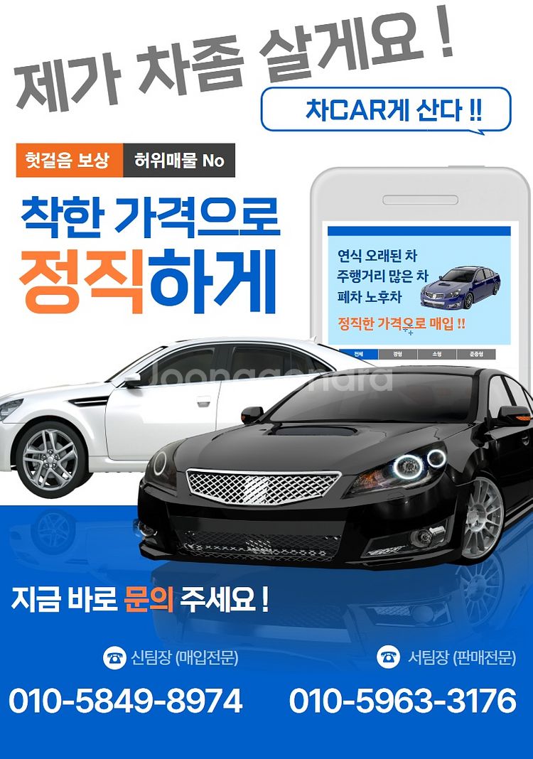 @19년 더뉴그랜드 스타렉스 4WD 웨건12인승 모던--9
