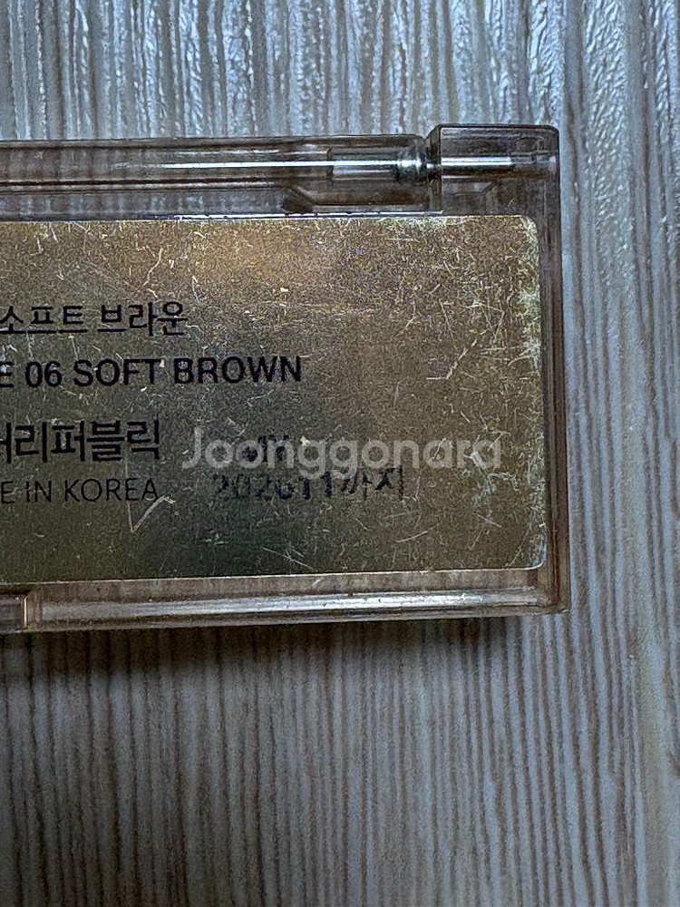 네이처리퍼블릭 아이섀도우 팔레트--4
