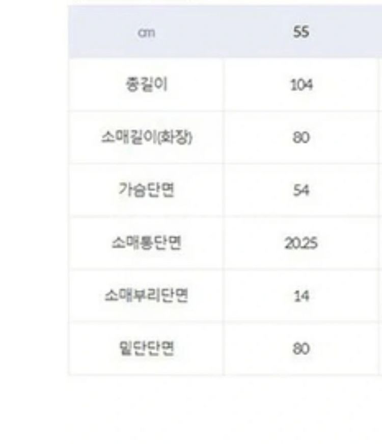 구스트렌치코트55--7