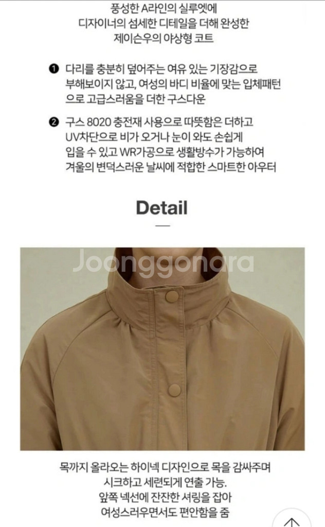 구스트렌치코트55--5