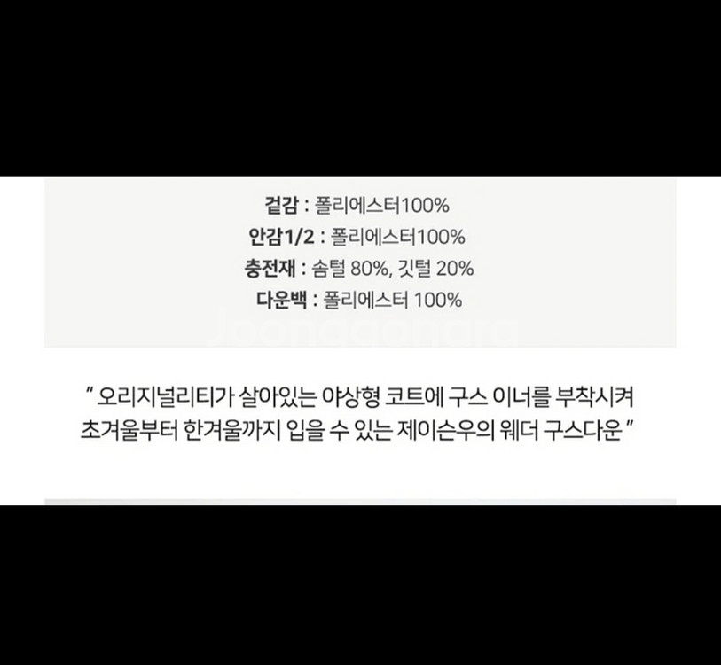 구스트렌치코트55--8
