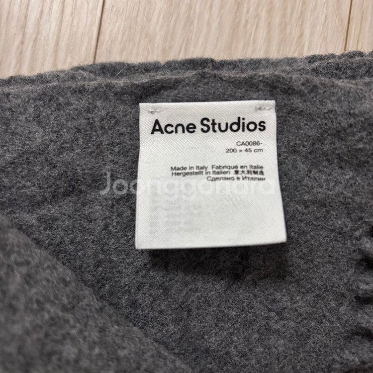 아크네스튜디오 목도리 울 머플러--1